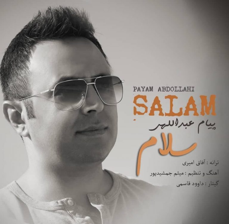 Payam Abdollahi – Salam