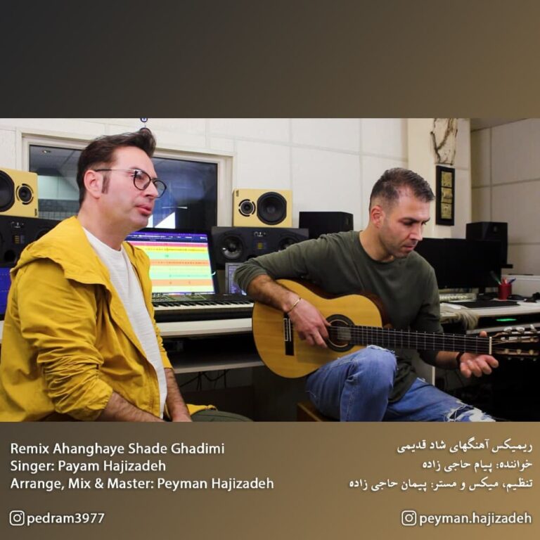 Payam Hajizadeh – Remix Shad