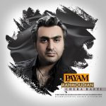 Payam Mahmoudian – Chera Rafti - 