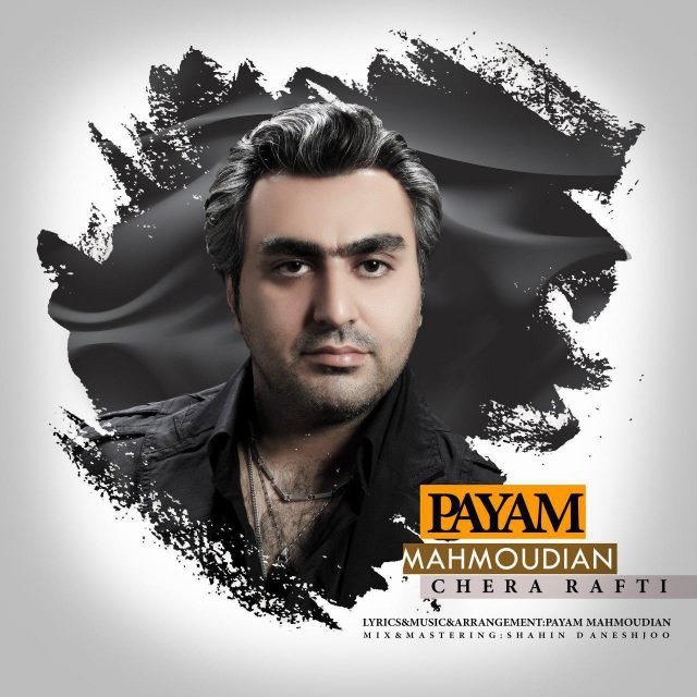 Payam Mahmoudian – Chera Rafti