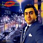 Payam Mahmoudian – Yavash Mano Mibooseh - 