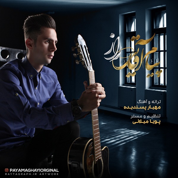 Payam Aghaei – Raz
