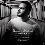 Pejman Maddahi – Yare Ghadimi - 