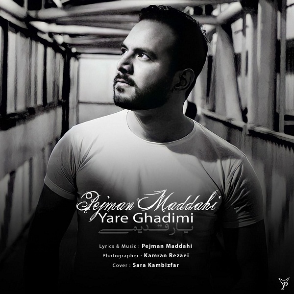 Pejman Maddahi – Yare Ghadimi