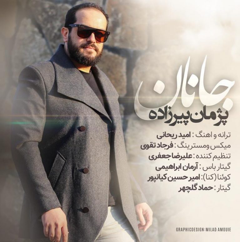 Pejman Pirzadeh – Janan