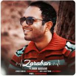 Pejman Maddahi – Zaraban - 