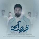 Peyman Abbaszadeh – Ghorse Abi - 