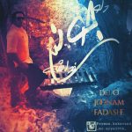 Peyman Kakavand – Delo Joonam Fadashe