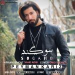 Peyman Kariz – Sogand - 