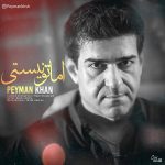 Peyman Khan – Ama To Nisti