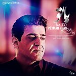 Peyman Khan – Ba To