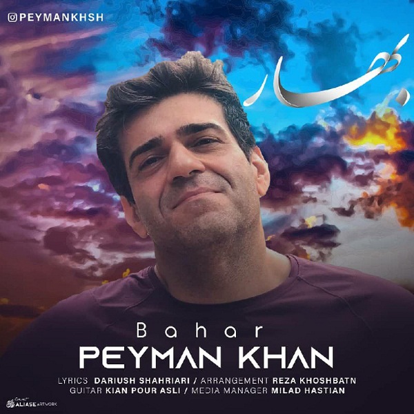 Peyman Khan – Bahar