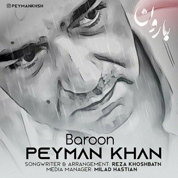 Peyman Khan – Baroon