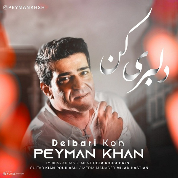 Peyman Khan – Delbari Kon
