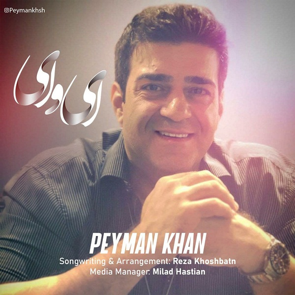 Peyman Khan – Ey Vay