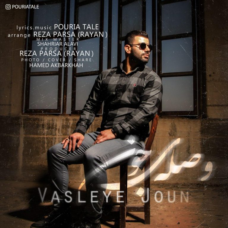 Pouria Tale – Vasleye Joon