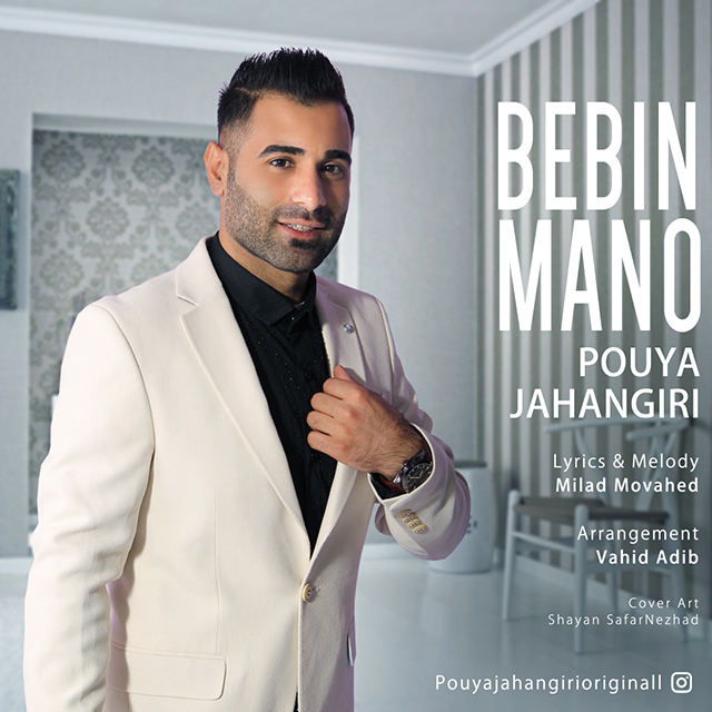 Pouya Jahangiri – Bebin Mano