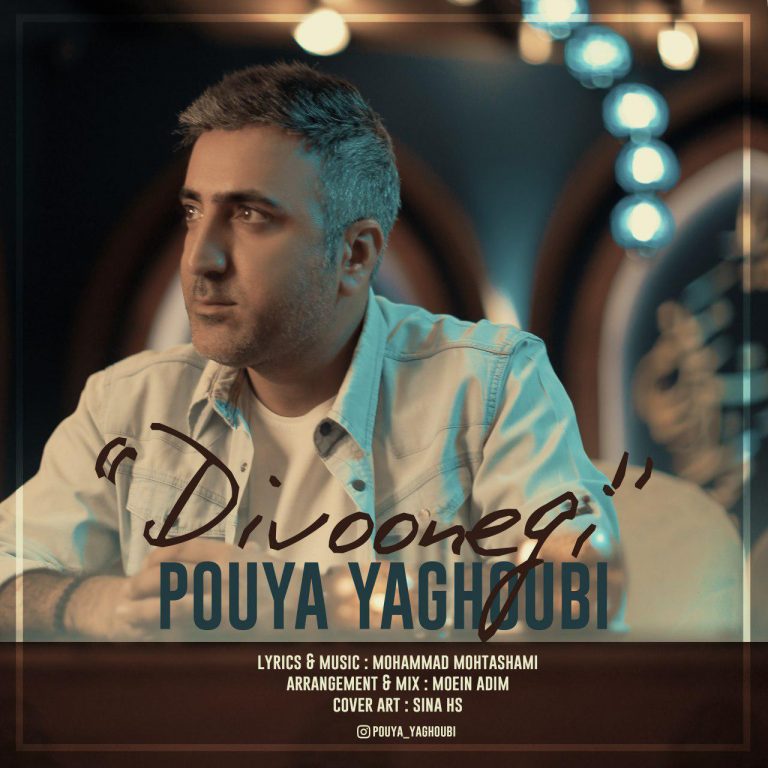 Pouya Yaghoubi – Divoonegi