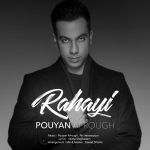 Pouyan Afrough – Rahayi - 