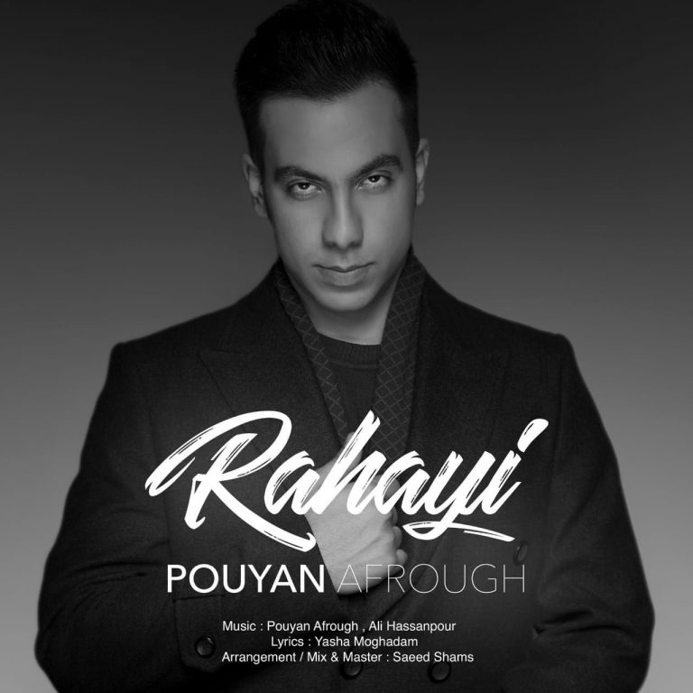 Pouyan Afrough – Rahayi