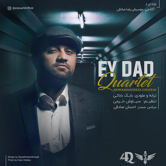 Quartet – Ey Dad