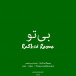 Ra5hid Rezae – Bi To