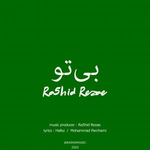 Ra5hid Rezae
