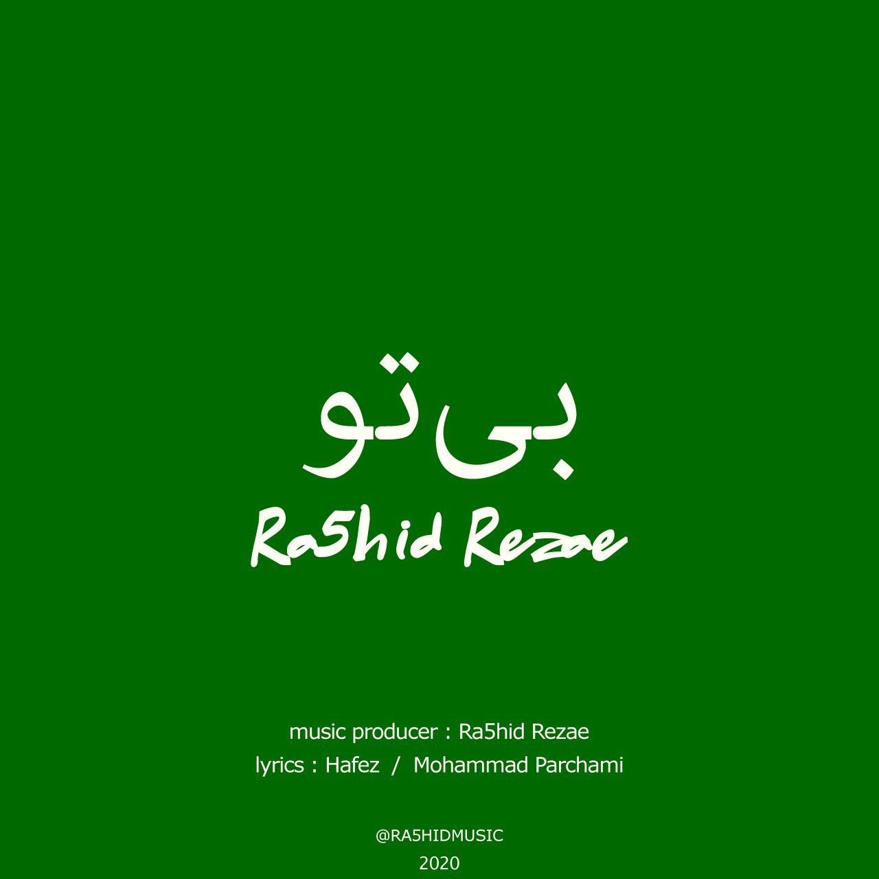 Ra5hid Rezae – Bi To