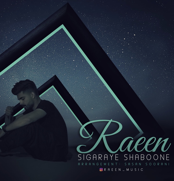 Raeen – Sigaraye Shaboone