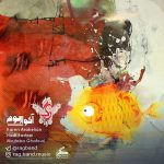 Rag band – Aquarium - 