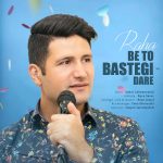 Raha – Be To Bastegi Dare