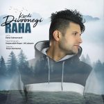 Raha – Divoonegi Kardi - 