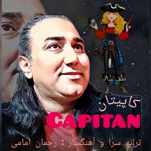 Rahman Emami – Capitan