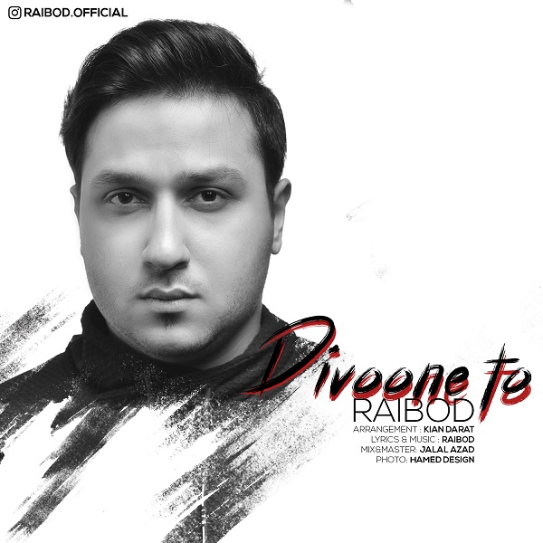 Raibod – Divoone To