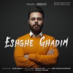Ramin Abbaai – Eshghe Ghadim