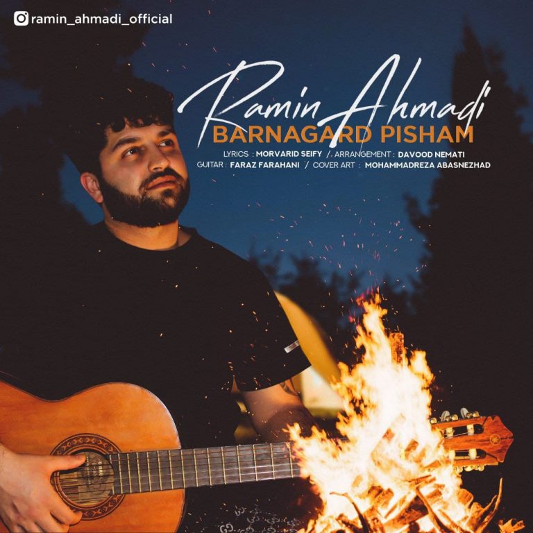 Ramin Ahmadi – Barnagard Pisham
