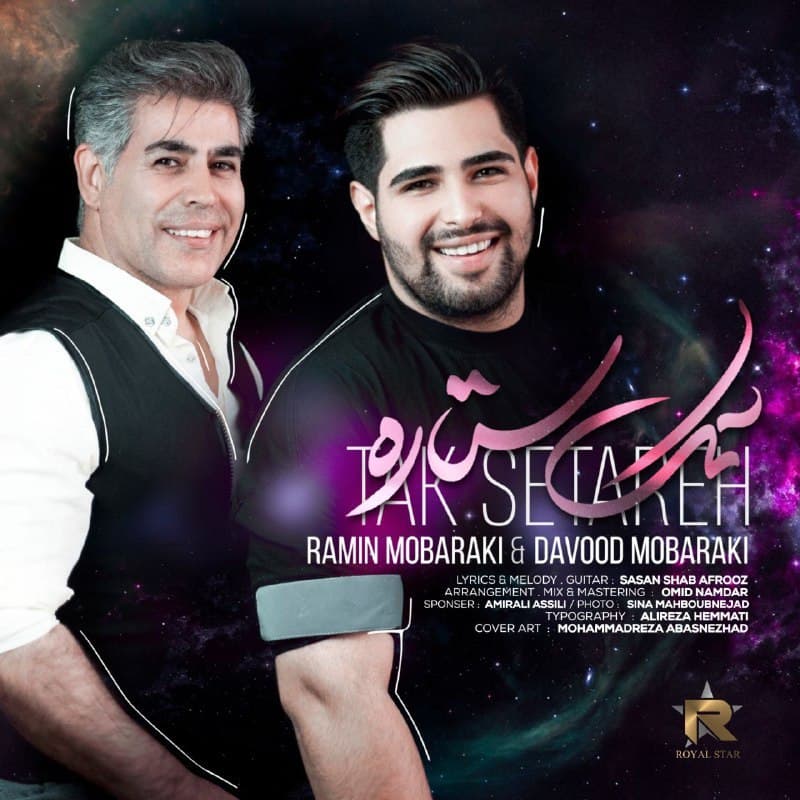 Ramin Mobaraki & Davood Mobaraki – Tak Setareh