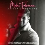 Ramin Mobaraki – Mahe Tabanam