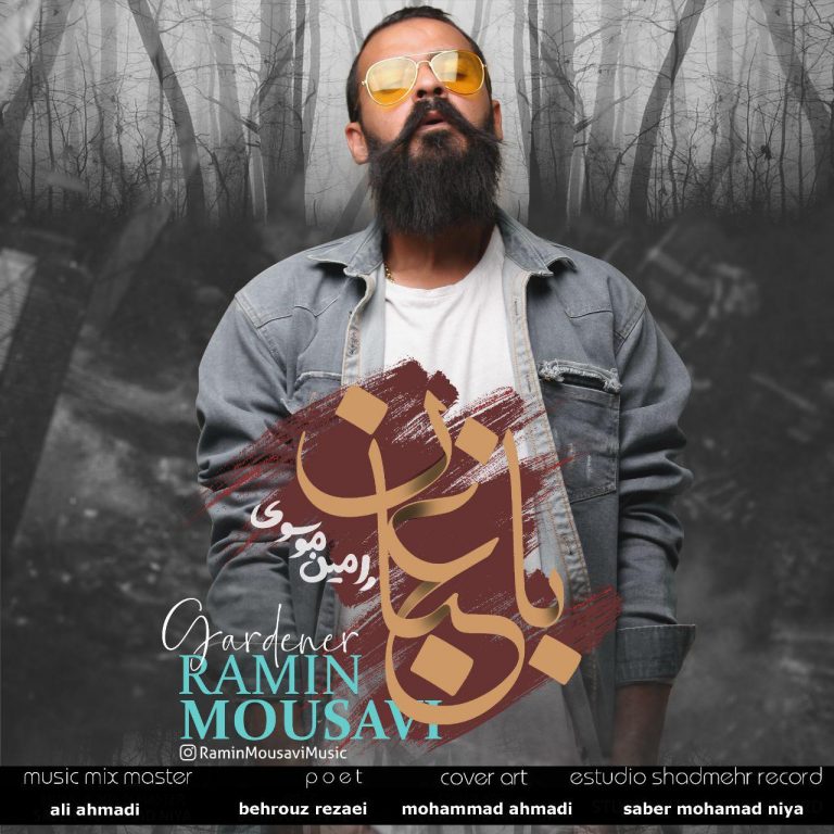 Ramin Mousavi – Baghban