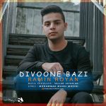 Ramin Royan – Divoone Bazi - 