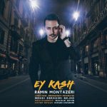 Ramin Montazeri – Ey Kash