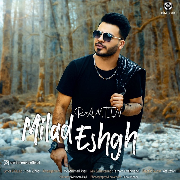 Ramtin – Milad Eshgh