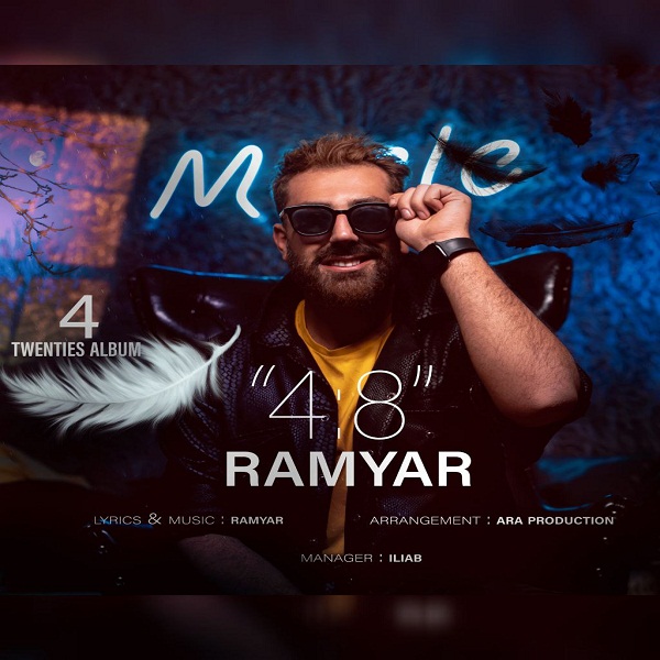 Ramyar – 8