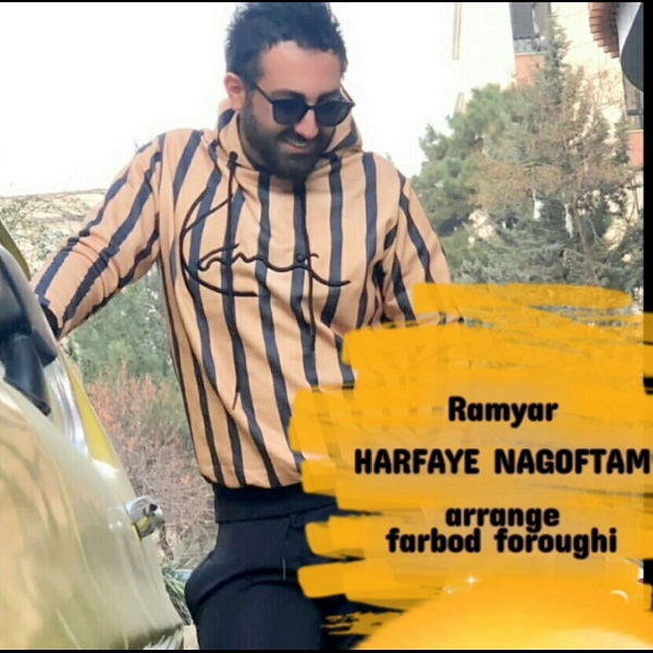 Ramyar – Harfaye nagoftam