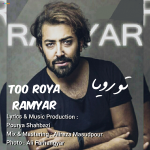 Ramyar – too roya - 