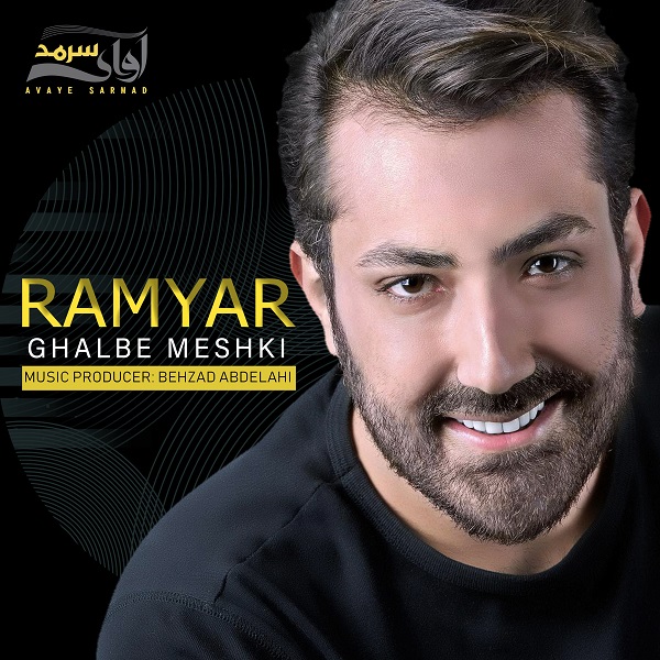 Ramyar – Ghalbe Meshki