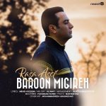 Rasa Asef – Baroon Migire