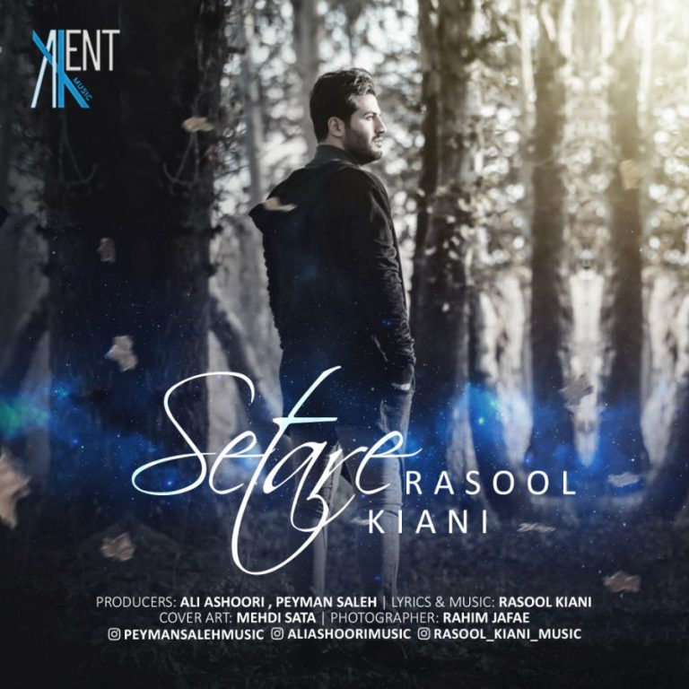 Rasool Kiani – Setare