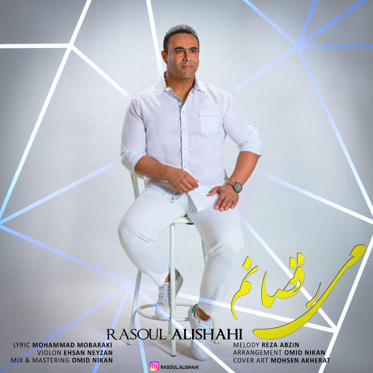 Rasoul Alishahi – Miraghsanam