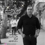 Rasoul Alishahi – Setareye Shab